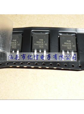 全新正品 PHB95N03LT 95N03LT 场效应管 BOM表配单