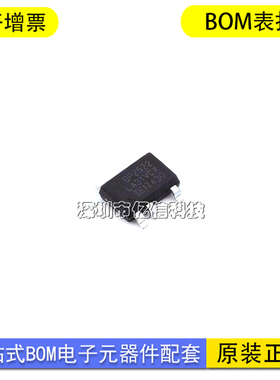 全新原装BP2522D SOT33-5 超低功耗非隔离降压型 AC/DC恒压IC芯片