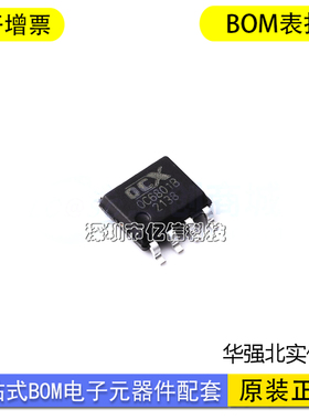欧创芯OC6801 OC6801B SOP8升压/升降压型 DC-DC电源驱动芯片IC