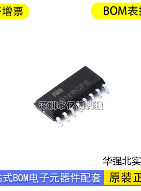 FMD辉芒微FT61FC23-RB SOP16单片机MCU 进口原装现货烧录编带