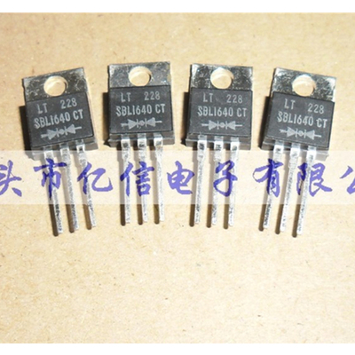 SBL1640CT肖特基二极管