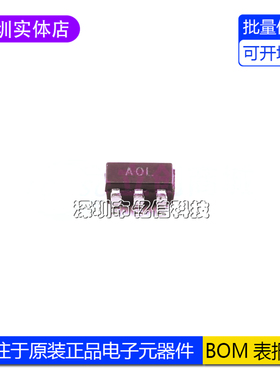 全新原装 AD8628ARTZ-R2 丝印A0L 贴片SOT-23-5 精密运放芯片IC