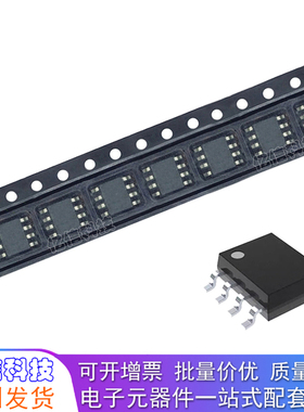 OPA552 OPA552UA OPA552U 运算放大器 SOP8 进口原装热卖