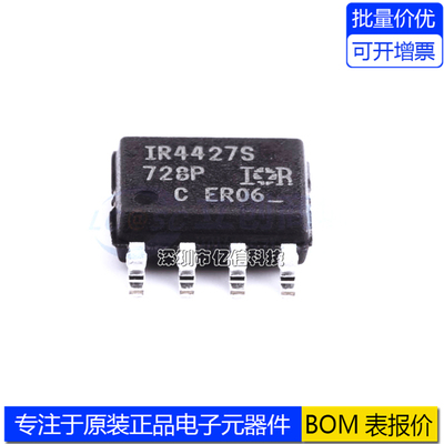 IR4427STRPBF驱动器IC芯片