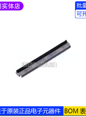 FH34SRJ-45S-0.5SH(50) 连接器 HIROSE 现货BOM表