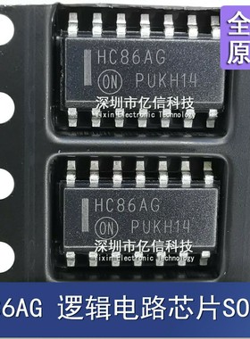 MC74HC86ADR2G 丝印HC86AG 栅极和逆变器芯片 贴片SOP14进口原装