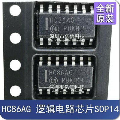 MC74HC86ADR2G栅极和逆变器芯片