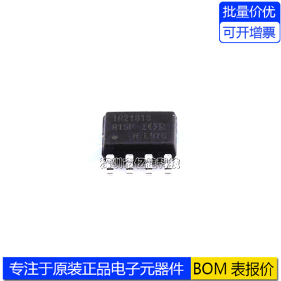 IR2181STRPBF栅极驱动器IC芯片