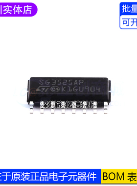 进口原装 贴片 SG3525AP013TR SOIC-16 电压模式PWM控制器芯片