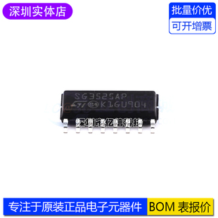 電壓模式 進口原裝 PWM控制器芯片 SOIC 貼片 SG3525AP013TR