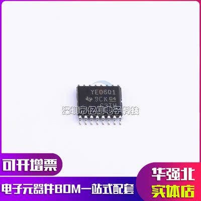 TXB0106IPWRQ1电压转换器