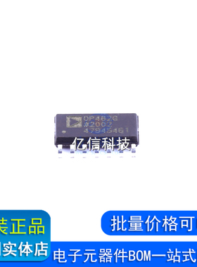 OP482GSZ-REEL7全新原装正品ADI亚德诺运放 放大器SOP14BOM表