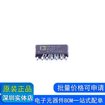 OP482GSZ-REEL7全新原装正品ADI亚德诺运放 放大器SOP14BOM表