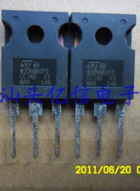 全新正品 场效应管 W20NM60FD BOM表配单