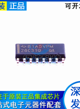 AM26C31QDR AM26C31Q 四路差动线路驱动器芯片贴片SOP-16全新原装