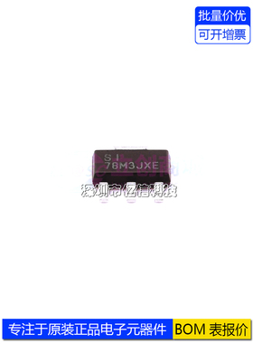 原装正品 TLV1117LV12DCYR 封装SOT-223 电源芯片IC 贴片三极管