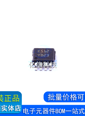 LM293ST 丝印K512 芯片 MSOP8 进口原装现货