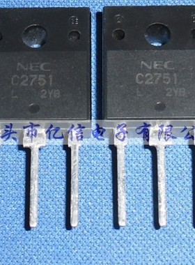 全新正品 三极管 2SC2751 C2751 可 BOM表配单