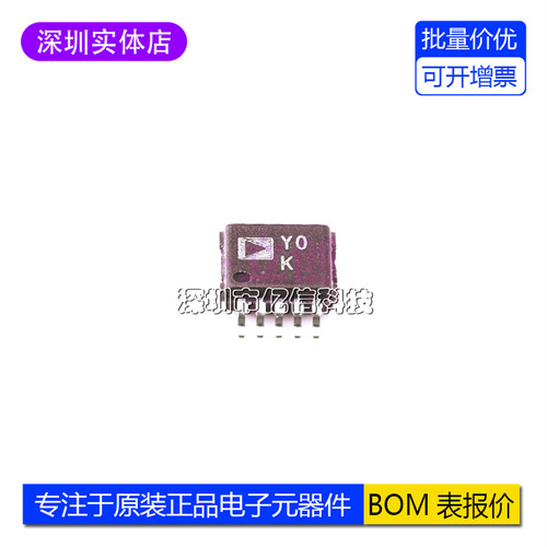 AD8253ARMZ-R7放大器芯片IC