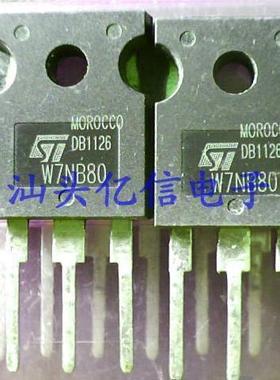 全新正品 W7NB80 7A800V BOM表配单