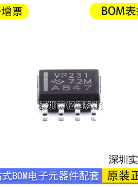 CAN收发器SN65HVD231D 丝印VP231 原装拆机 SOP-8封装