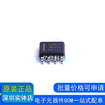 TL061IDRTL061I运算放大器