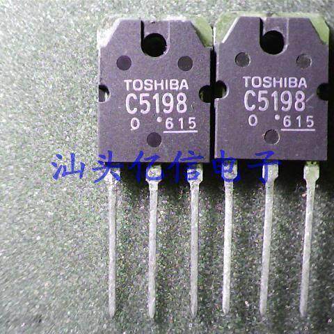 C5198肖特基三极管集成电路