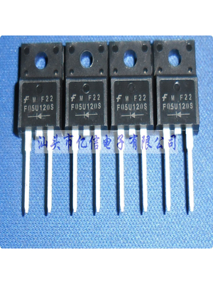 FFPF05U120S肖特基三极管