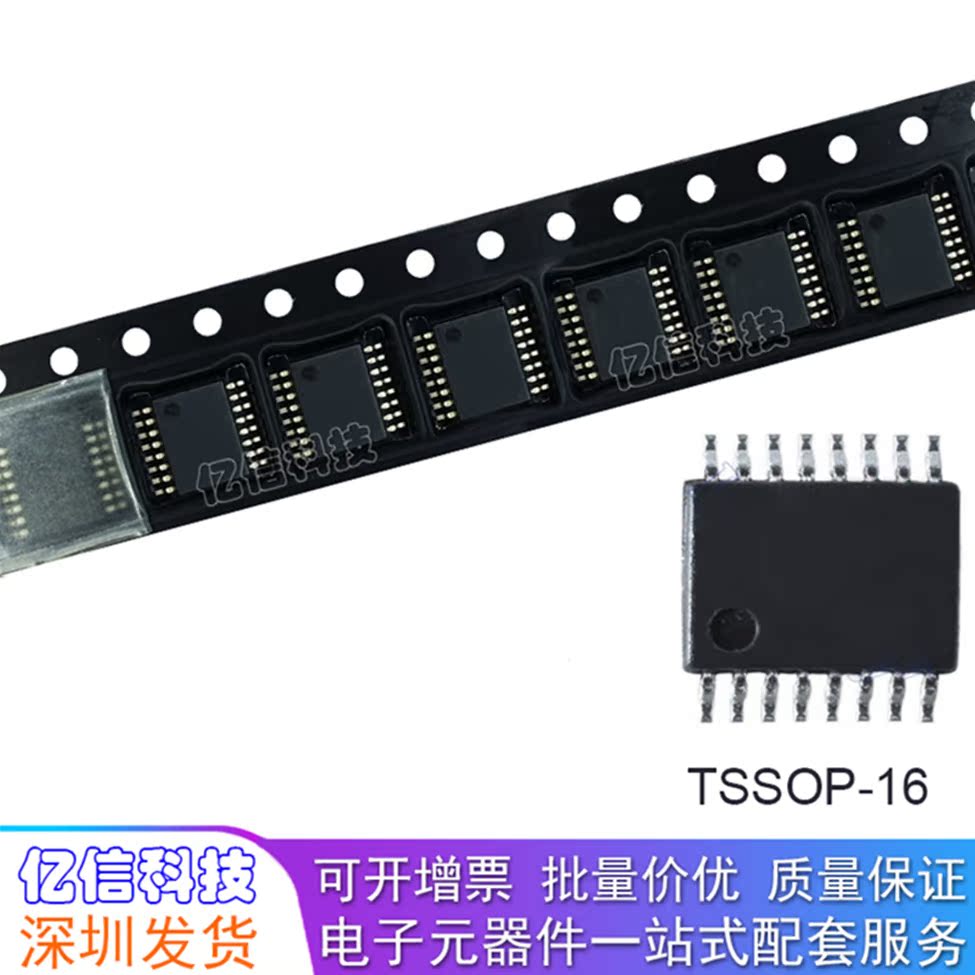 PCA9554PWR PD554 TSSOP16全新正品