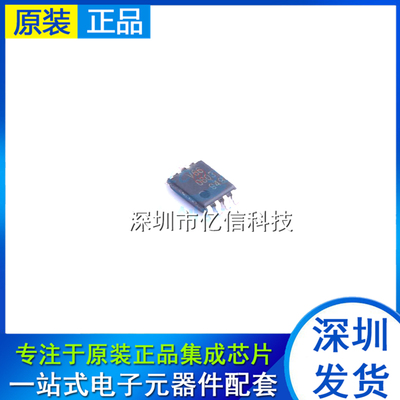 全新原装 进口 74LVC2G66DC 丝印V66 SN74LVC2G66DCTR VSSOP-8