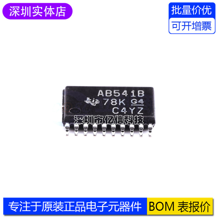 SN74ABT541BPWR驱动器芯片IC