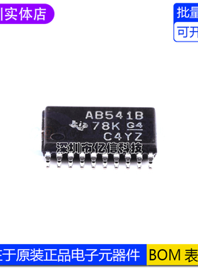 全新进口原装 SN74ABT541BPWR AB541B TSSOP20贴片 驱动器芯片IC