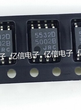 贴片 5532D JRC5532D NJM5532M-D 发烧双运放IC芯片 SOP-8