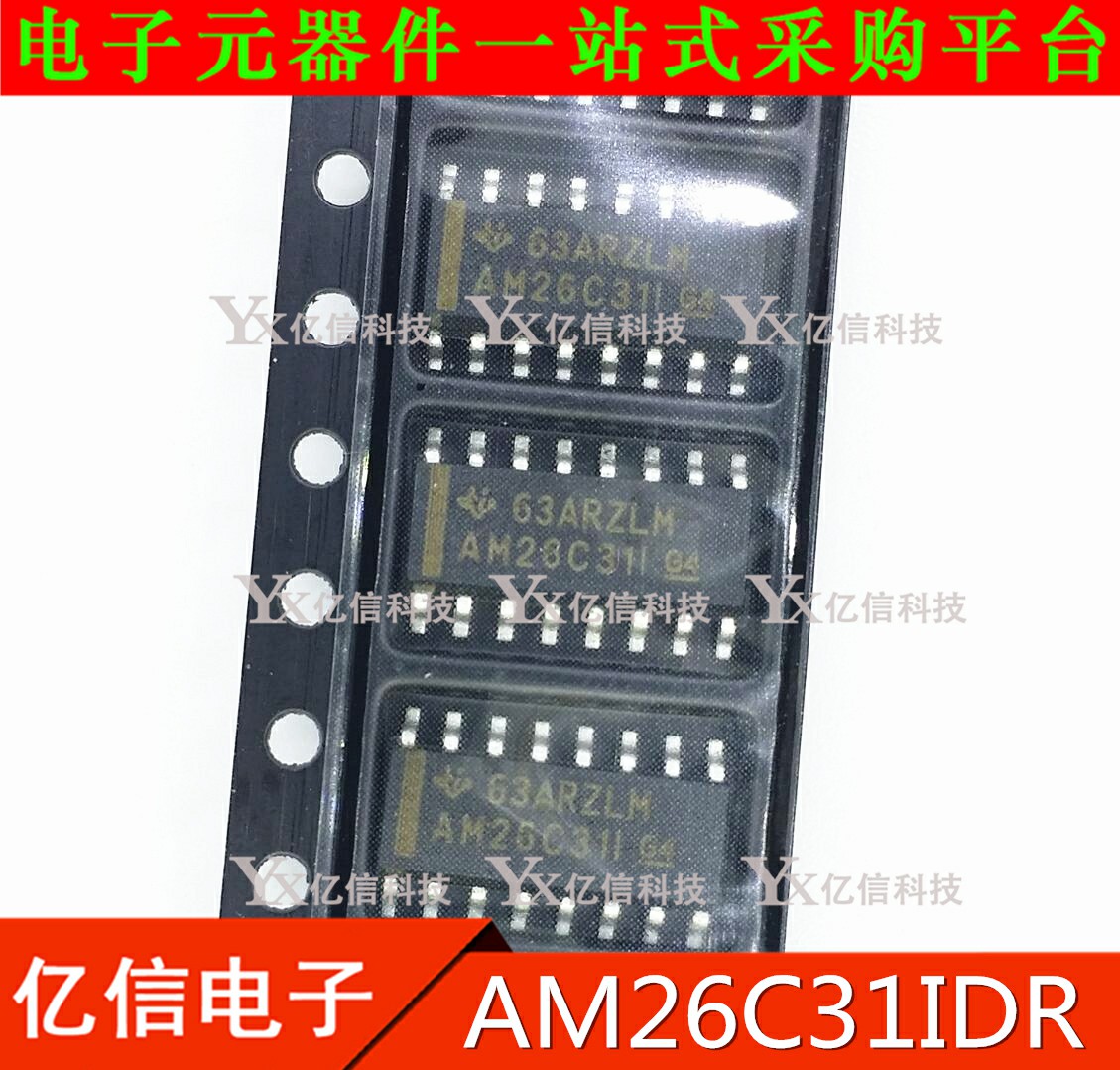 AM26C31IDR线路驱动IC