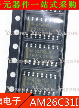 AM26C31IDR AM26C31I AM26C311 26C31 贴片SOP16 线路驱动IC 全新