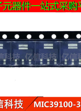 原装正品 MIC39100-3.3YS 封装SOT-223 电源芯片IC 贴片三极管