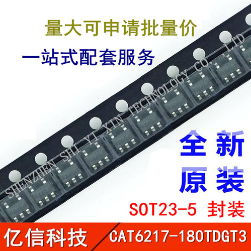 CAT6217-180TDGT3三极管