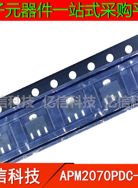 全新正品 APM2070PDC-TRL SOT-89封装 贴片三极管 集成芯片IC