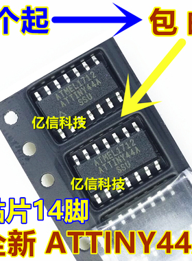 ATTINY44A ATTINY44A-SSU 微控制器 单片机SOP-14 原装正品BOM表