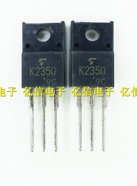全新正品 K2350 2SK2350  TO-220F 200V 8.5A 场效应MOS管三极管