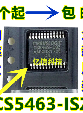 CS5463-ISZ CS5463 贴片SSOP24 电能芯片 单相双向功率全新原装