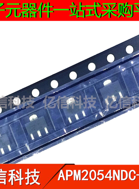 全新正品 APM2054NDC-TUL SOT-89封装 贴片三极管 集成芯片IC