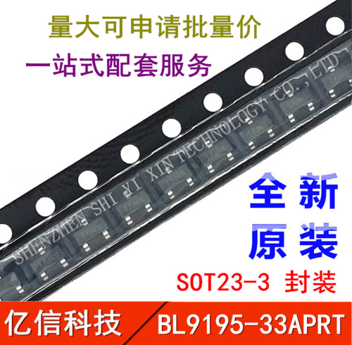 BL9195-33APRT稳压器IC