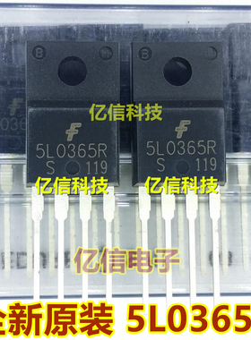 5L0365R KA5L0365R 脉宽调制开关稳压电源 原装正品  BOM配套