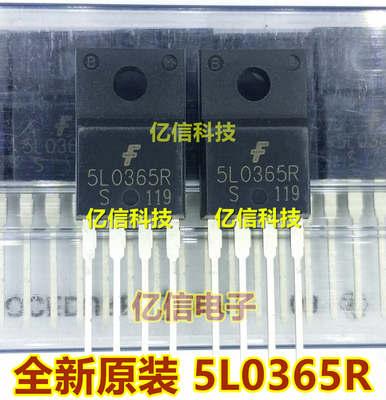 5L0365R KA5L0365R 脉宽调制开关稳压电源 原装正品  BOM配套