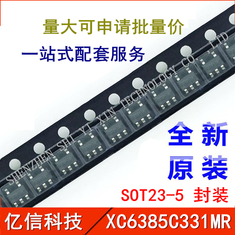 APL5501-25BC-TRLLDO稳压器IC