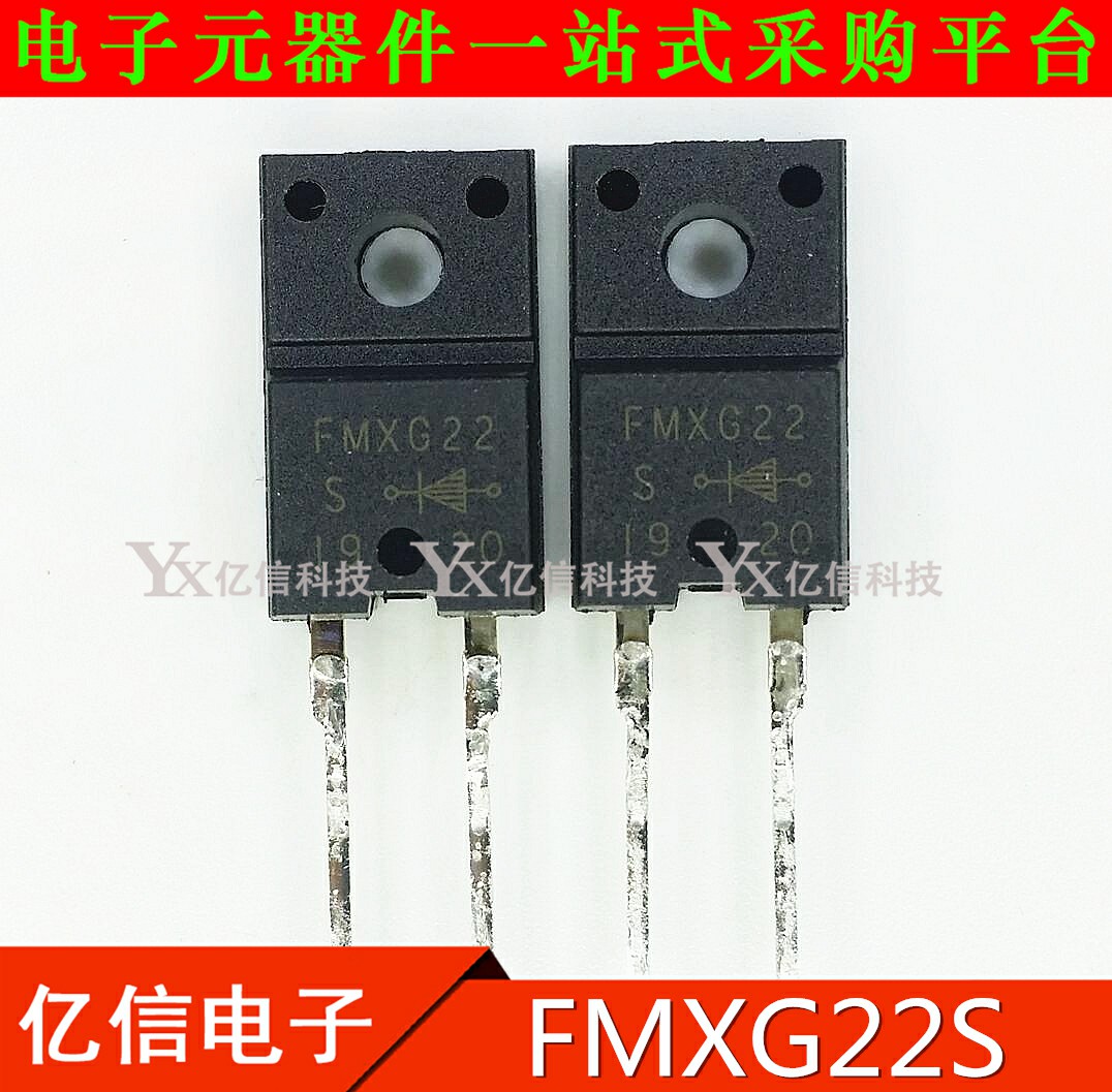 FMXG22S肖特基三极管集成电路