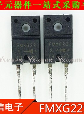 全新正品 快恢复二极管 FMXG22S FMX-G22S TO-220F 200V 10A