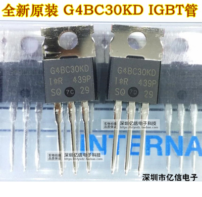 IRG4BC30KD肖特基三极管
