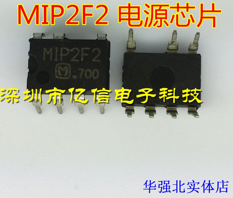 液晶电源芯片 MIP2F2 进口原装 BOM配套